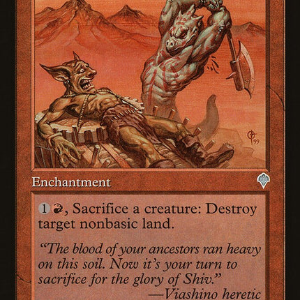 Shivan Harvest [The List]