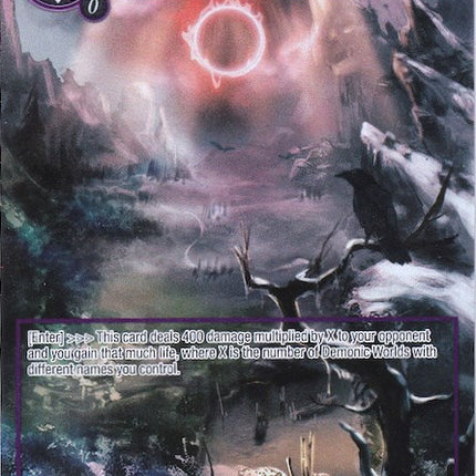 The First Layer of the Demonic World (Full Art) (ADW-070) [Assault into the Demonic World]