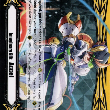 Imaginary Gift [Accel II] -inning Valiant (V-GM2/0006EN) [Gift Markers]