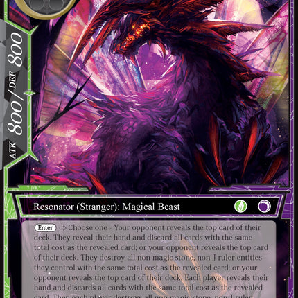 Jabberwock, the Chaotic Disaster (Stranger) (AO3-072) [Alice Origin III]