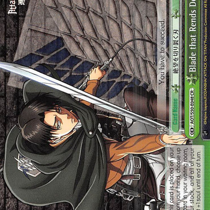 Blade that Rends Despair (AOT/S50-E048 CR) [Attack on Titan Vol. 2]