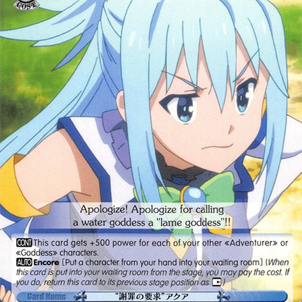 "Demand for Apology" Aqua (KS/W49-E093 C) [KonoSuba]