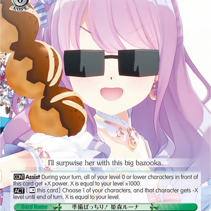 Fully Pwepared! Himemori Luna (HOL/W91-E061S SR) [hololive production]