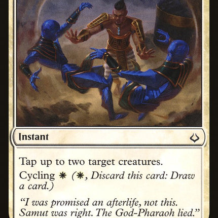Djeru's Renunciation [Mystery Booster]
