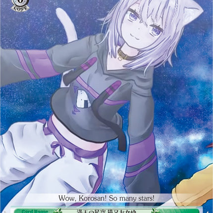 Starry Sky, Nekomata Okayu (HOL/W91-TE070R RRR) [hololive production]