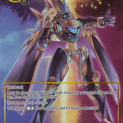 Knight of Knights (Full Art) (GRL-079) [Game of Gods: Reloaded]