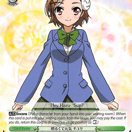 Bright and Cheerful, Chiyuri (AW/S18-TE12 TD) [Accel World]
