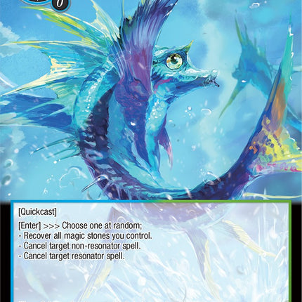 Sparkle Fish (ADW-091) [Assault into the Demonic World]