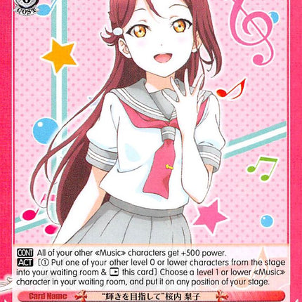 "Aim to Shine" Riko Sakurauchi (LSS/WE27-E30 C) [Love Live! Sunshine!! Extra Booster]