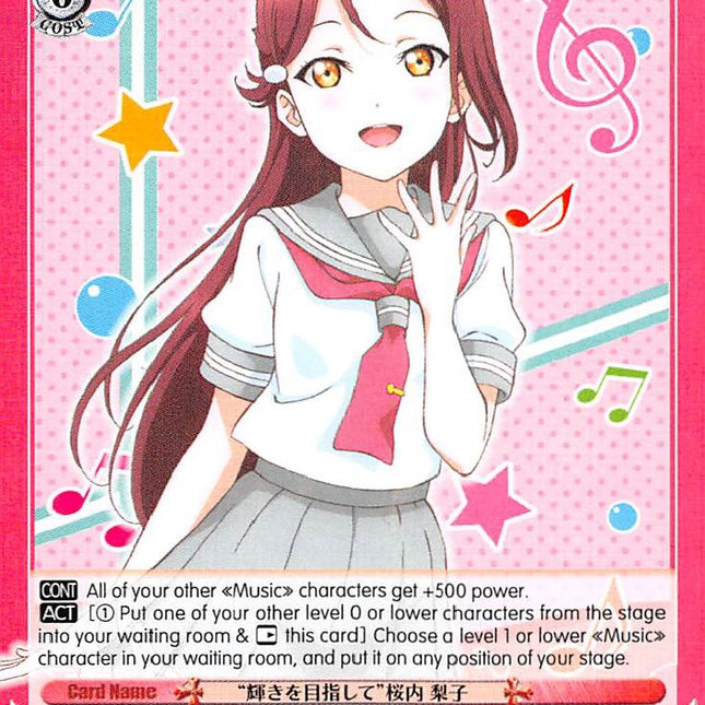 "Aim to Shine" Riko Sakurauchi (LSS/WE27-E30 C) [Love Live! Sunshine!! Extra Booster]