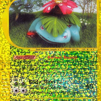 Venusaur (4/12) [Box Topper]