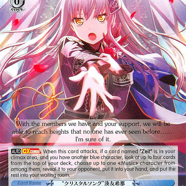 "Crystal Song" Yukina Minato (BD/W54-TE08 TD) [BanG Dream! Girls Band Party!]