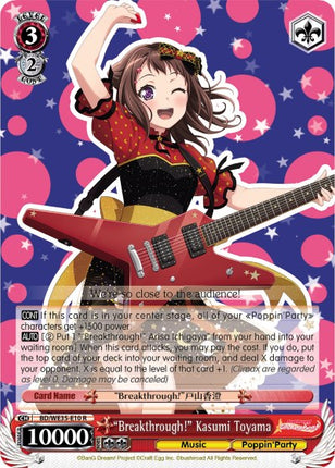 "Breakthrough!" Kasumi Toyama (BD/WE35-E10 R) [Poppin'Party x Roselia]