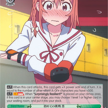 Challenging for the First Time, Sumi (KNK/W86-E024S SR) [Rent-A-Girlfriend]