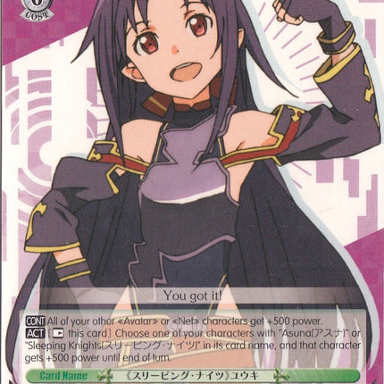 "Sleeping Knights" Yuuki (SAO/S47-E043 C) [Sword Art Online Re: Edit]