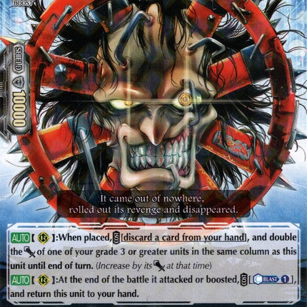 Stealth Fiend, Oboro Cart (V-BT03/036EN) [Miyaji Academy CF Club]