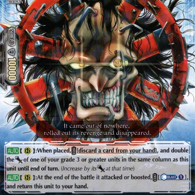 Stealth Fiend, Oboro Cart (V-BT03/036EN) [Miyaji Academy CF Club]