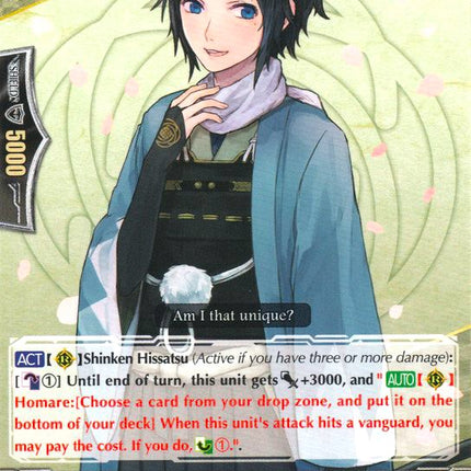 Yamatonokami Yasusada Toku (G-TB02/033EN) [Touken Ranbu: ONLINE]