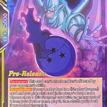 Three-Star Ball, Negative Energy Overflow (BT11-115) [Vermilion Bloodline Prerelease Promos]