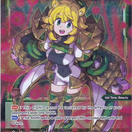 Marai, Jade Beauty (Parallel Foil) (WXDi-P03-074P) [Standup Diva]