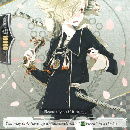 Gokotai (G-TTD01/016EN) [Touken Ranbu: ONLINE]