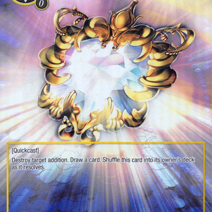 Dispelling Stone (Full Art) (EDL-001) [The Epic of the Dragon Lord]