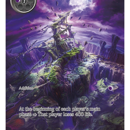 Moonlit Canopy (Full Art) (WOM-099) [Winds of the Ominous Moon]
