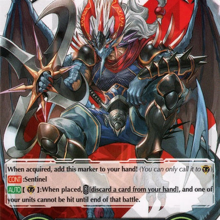 Imaginary Gift [Protect] - Covert Demonic Dragon, Magatsu Storm (V-GM/0082EN) [Gift Markers]