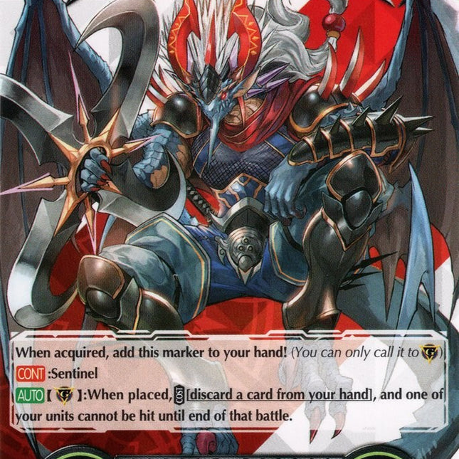 Imaginary Gift [Protect] - Covert Demonic Dragon, Magatsu Storm (V-GM/0082EN) [Gift Markers]