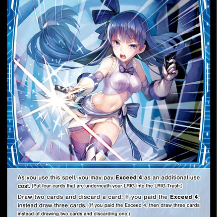 THRILLING (WXDi-P03-072) [Standup Diva]