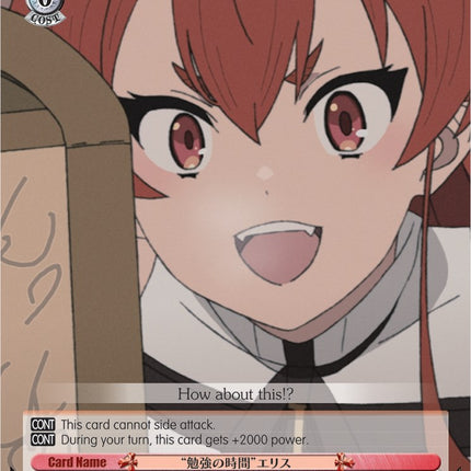 "Study Time" Eris (MTI/S83-E069 C) [Mushoku Tensei: Jobless Reincarnation]