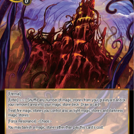 Arena Expansion: R'lyeh (GOG-070) [Game of Gods]
