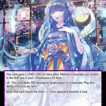 Ethereal Princess (TUS-053 SR) [The Underworld of Secrets]