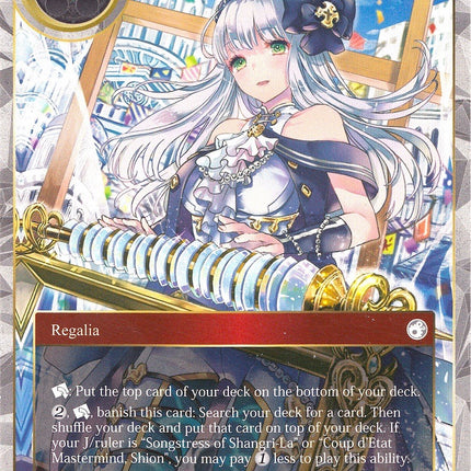 Heavenly Instrument, Hydromonica (Memoria136) [Alice Origin Memoria Cards]