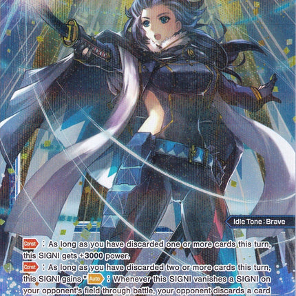 Hijikata, Azure General (Parallel Foil) (WXDi-P02-068P) [Changing Diva]