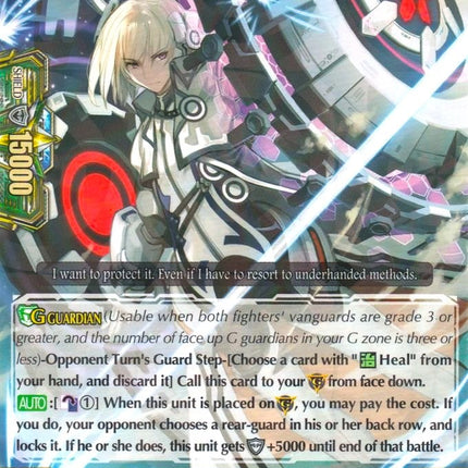 Large Wheel of the Cosmos, Cosmo Wreath (G-EB03/037EN) [The GALAXY STAR GATE]