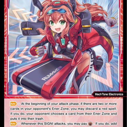 R - Unning, Code: Art (WXDi-P05-059) [Curiosity Diva]