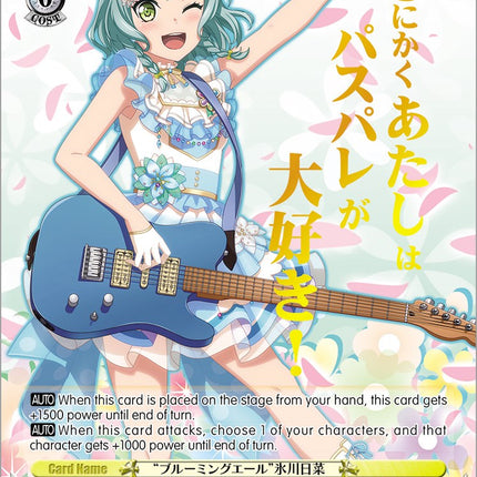 "Blooming Cheers" Hina Hikawa (BD/WE32-E04BDR BDR) [BanG Dream! Girls Band Party! Premium Booster]