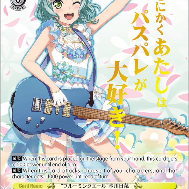"Blooming Cheers" Hina Hikawa (BD/WE32-E04BDR BDR) [BanG Dream! Girls Band Party! Premium Booster]