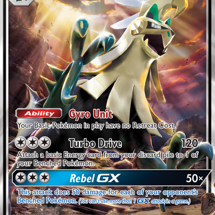 Silvally GX (SM91) [Sun & Moon: Black Star Promos]
