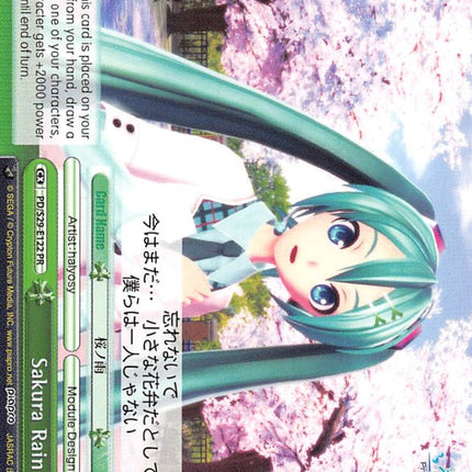 Sakura Rain (PD/S29-E122 PR) (Promo) [Hatsune Miku: Project DIVA F 2nd]