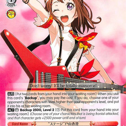 "Onstage" Kasumi Toyama (BD/W54-E062 C) [BanG Dream! Girls Band Party!]