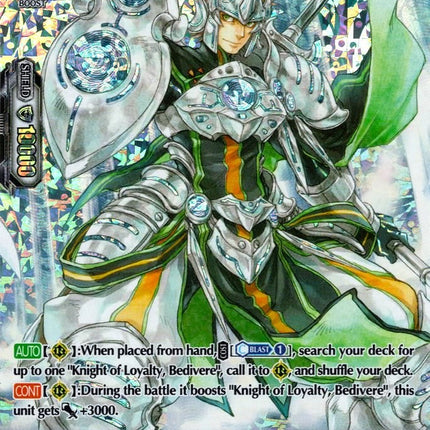 Knight of Friendship, Kay (V-BT03/OR02EN) [Miyaji Academy CF Club]