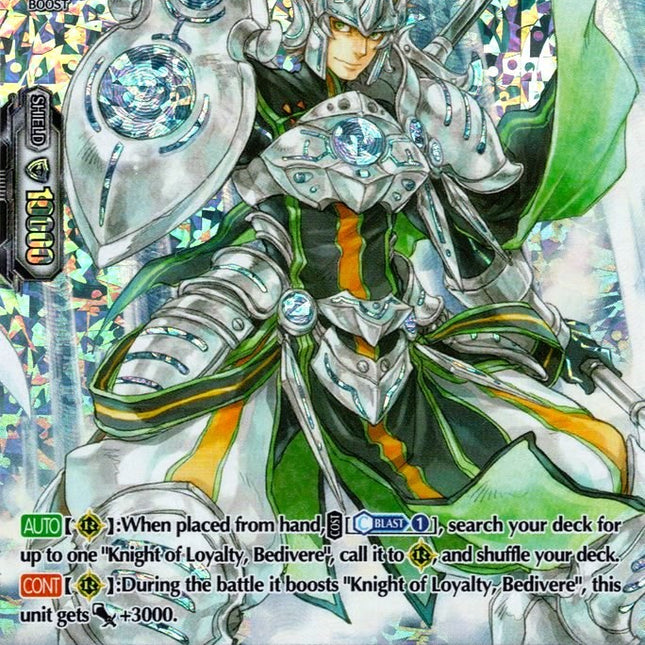 Knight of Friendship, Kay (V-BT03/OR02EN) [Miyaji Academy CF Club]