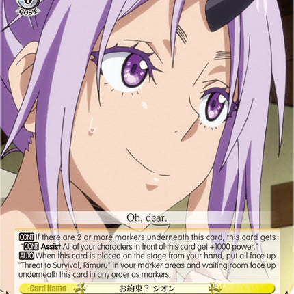 Promise? Shion (TSK/S82-E021 C) [That Time I Got Reincarnated as a Slime Vol.2]