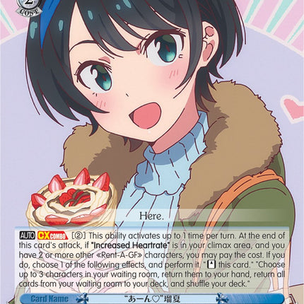 "Say Ahh" Ruka (KNK/W86-E082 R) [Rent-A-Girlfriend]