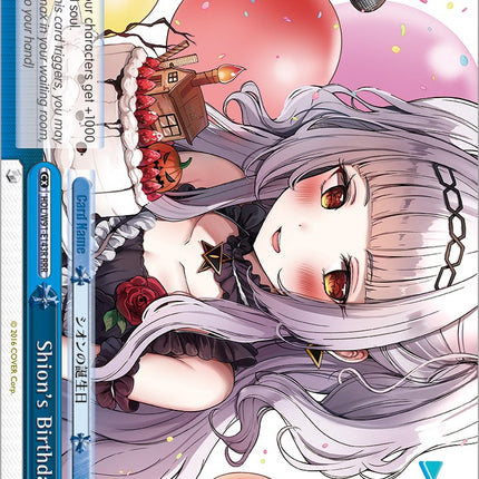 Shion's Birthday (HOL/W91-E143R RRR) [hololive production]