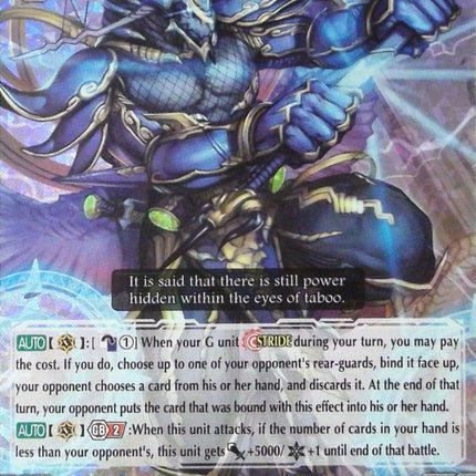 Stealth Dragon, Shiranui (G-BT11/Re:02EN) [Demonic Advent]